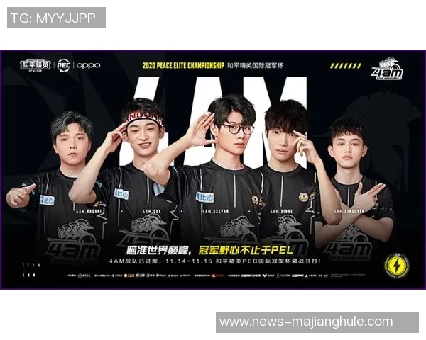 2026电竞新闻和平精英个人能力排名RNG再创辉煌新高展现团队实力与个人技术的完美结合